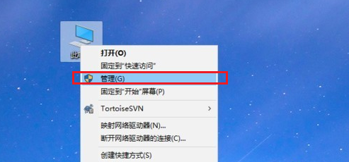 笔记本电脑pin密码忘了怎么办