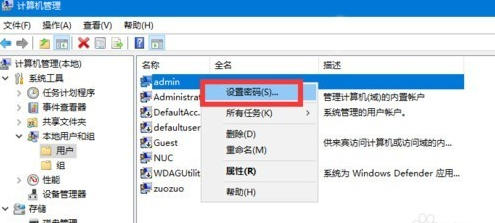 笔记本电脑pin密码忘了怎么办