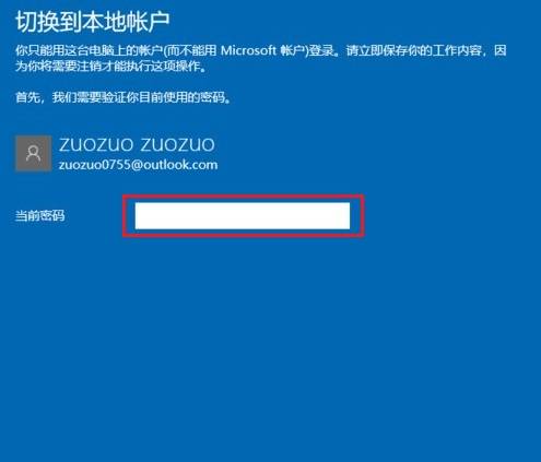 笔记本电脑pin密码忘了怎么办
