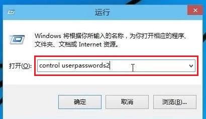 笔记本把登录密码取消
