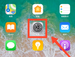 ipad air4怎么分屏