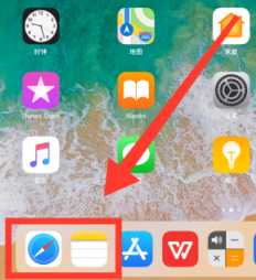ipad air4怎么分屏