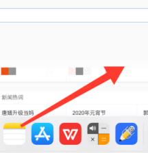 ipad air4怎么分屏