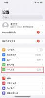 微信迁移网络状况复杂苹果 iphone微信数据迁移
