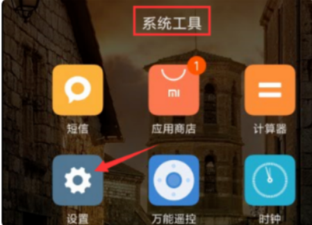 通话视频怎么设置
