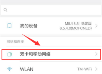通话视频怎么设置