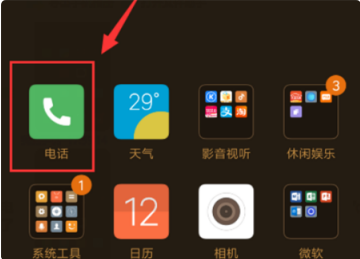 通话视频怎么设置