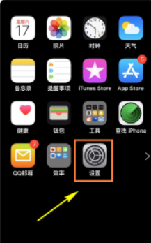 苹果商店登录不上去怎么回事