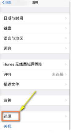 苹果商店登录不上去怎么回事