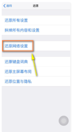 苹果商店登录不上去怎么回事