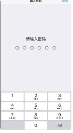 苹果商店登录不上去怎么回事