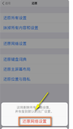 苹果商店登录不上去怎么回事