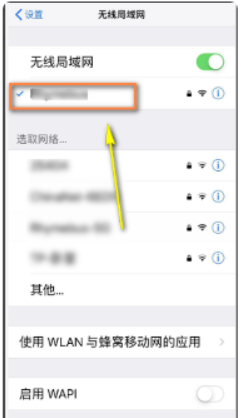 苹果商店登录不上去怎么回事