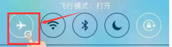手机移动网络信号差,有时候没有,怎么办