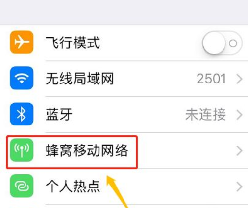 手机移动网络信号差,有时候没有,怎么办