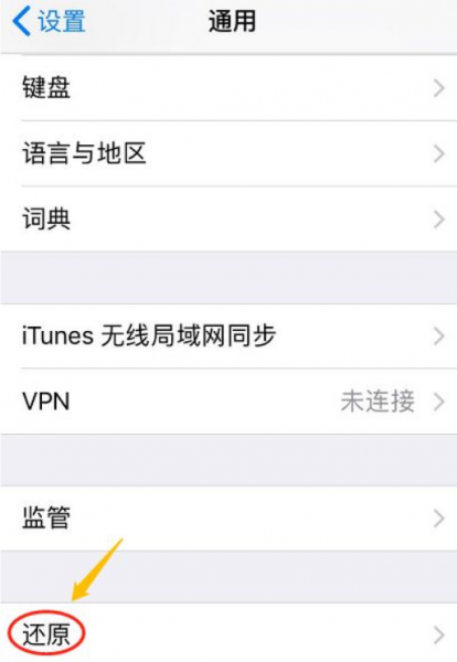 手机移动网络信号差,有时候没有,怎么办
