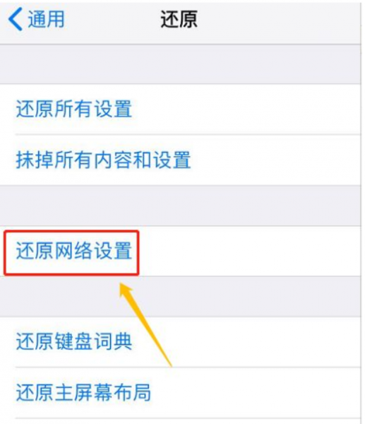 手机移动网络信号差,有时候没有,怎么办