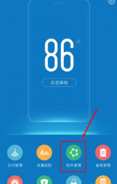 vivo手机图标隐藏了怎么恢复