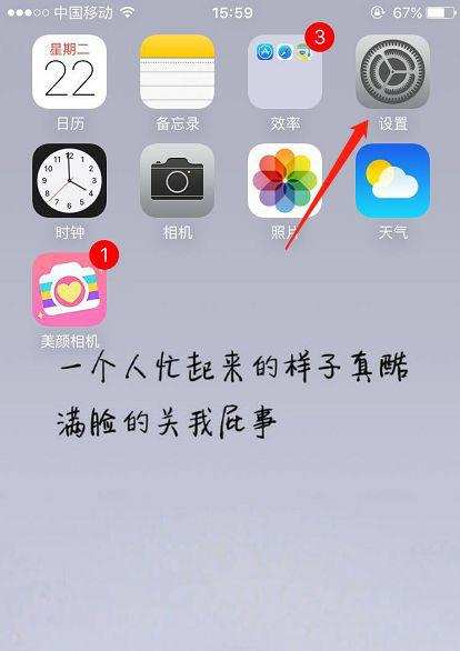 闪光灯在哪里开