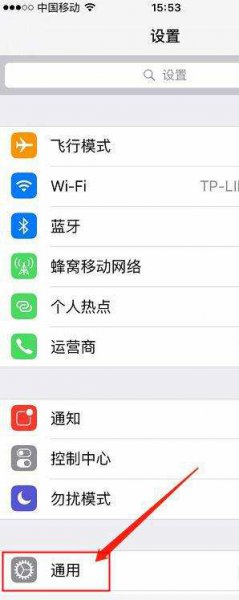 闪光灯在哪里开