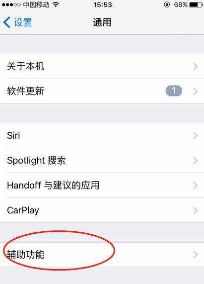 闪光灯在哪里开