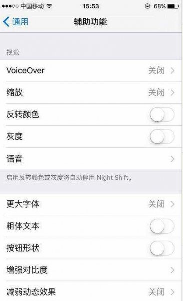 闪光灯在哪里开