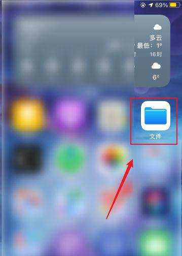 手机rar文件用什么打开