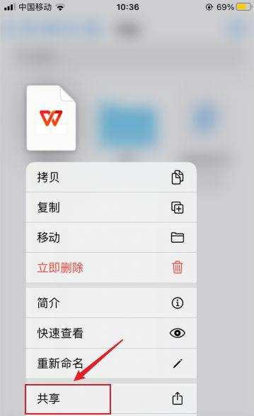手机rar文件用什么打开