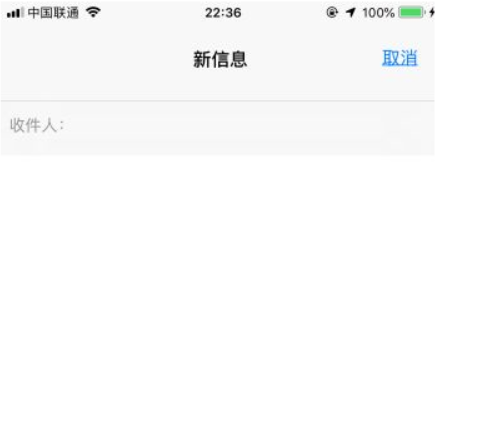 手机℃符号怎么输入