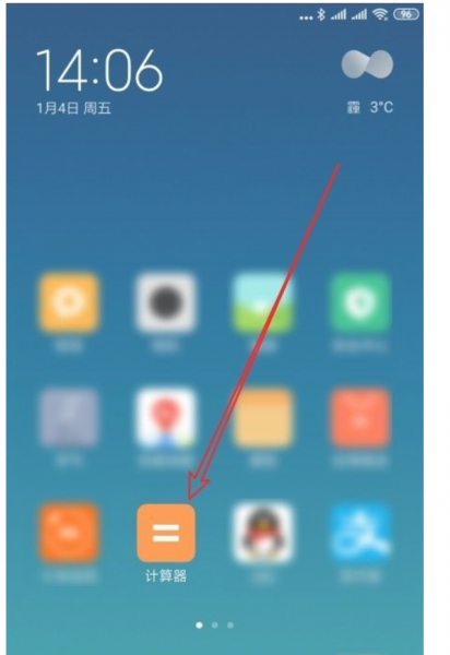 手机计算器开方怎么操作
