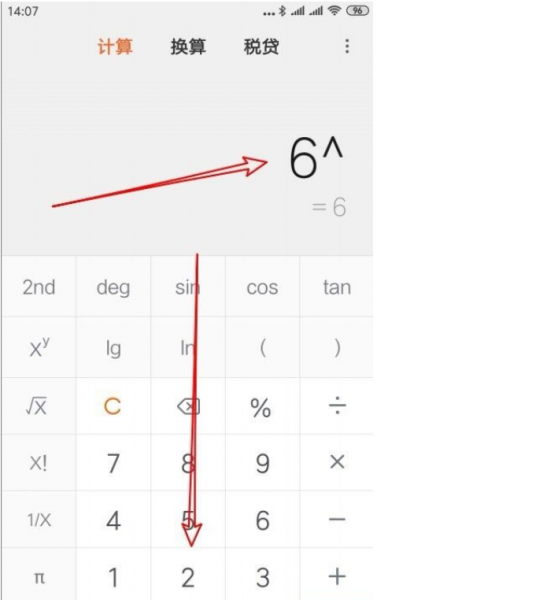 手机计算器开方怎么操作