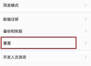 运行内存怎么越来越少