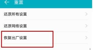 运行内存怎么越来越少