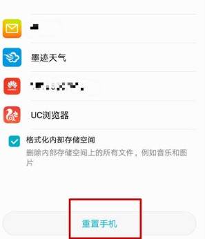 运行内存怎么越来越少