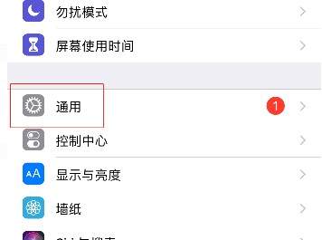 主屏幕按钮怎么调出来