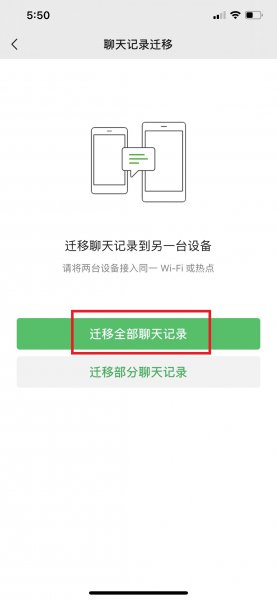 微信照片被清理了怎么找回或恢复
