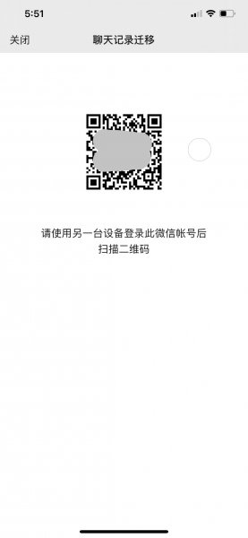 微信照片被清理了怎么找回或恢复