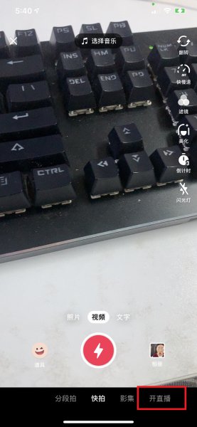 抖音直播间怎么发福袋