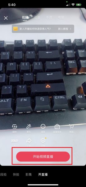 抖音直播间怎么发福袋