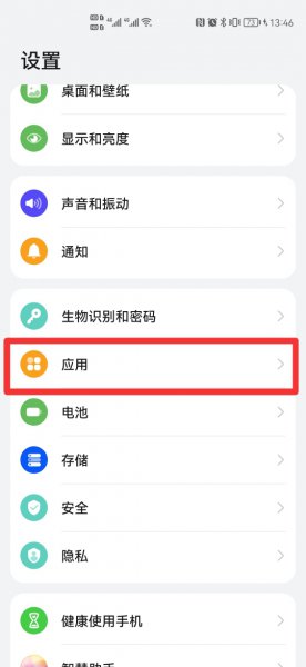拼多多老是弹出在手机桌面怎么办