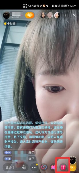 抖音抖币怎么转到另一个号里