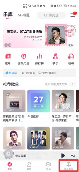 去电显示视频怎么设置