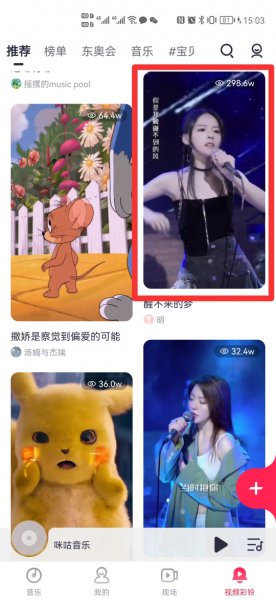 去电显示视频怎么设置