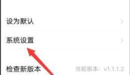vivo怎么切换经典桌面