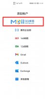 怎么注册电子邮箱件 如何注册电子邮件?
