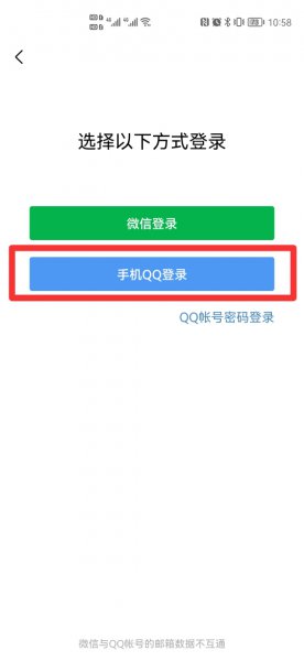 怎么注册电子邮箱件