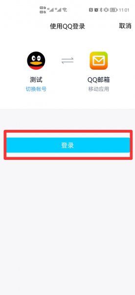 怎么注册电子邮箱件