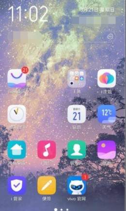 vivo怎么切换经典桌面