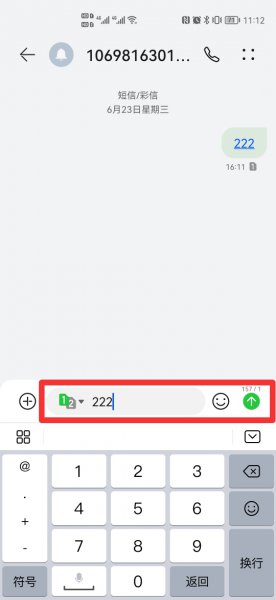 怎么注册电子邮箱件