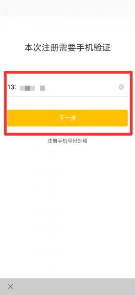 怎么注册电子邮箱件